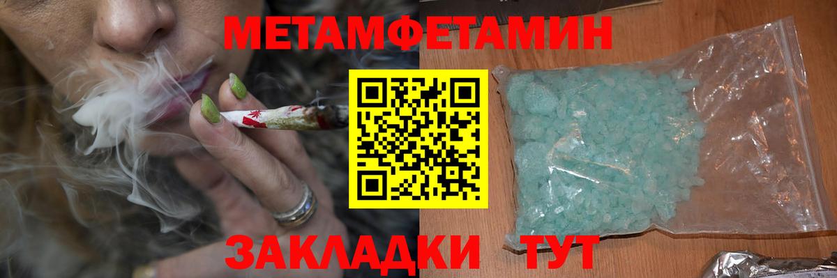 Amphetamine  Вход с VPN  Мурманск  Amphetamine 97% 