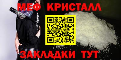 дживик Уссурийск