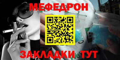 мефедрон мука Усть-Илимск
