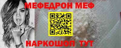 мефедрон мука Усть-Илимск