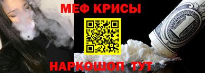 мефедрон мука Усть-Илимск
