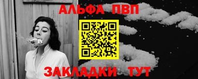 гидра Усть-Джегута