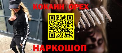 дживик Уссурийск