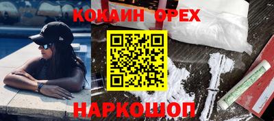 гидра Усть-Джегута