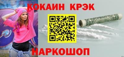 гидра Усть-Джегута