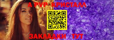 дживик Уссурийск