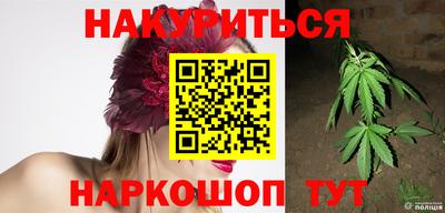 гидра Усть-Джегута