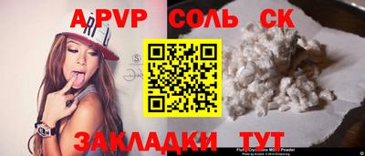 дживик Уссурийск