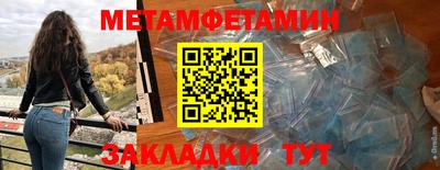 мефедрон мука Усть-Илимск