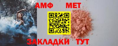 мефедрон мука Усть-Илимск