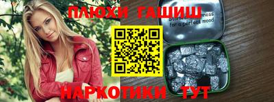 мефедрон мука Усть-Илимск