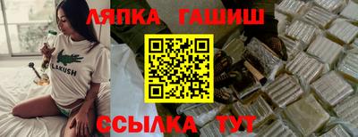 дживик Уссурийск