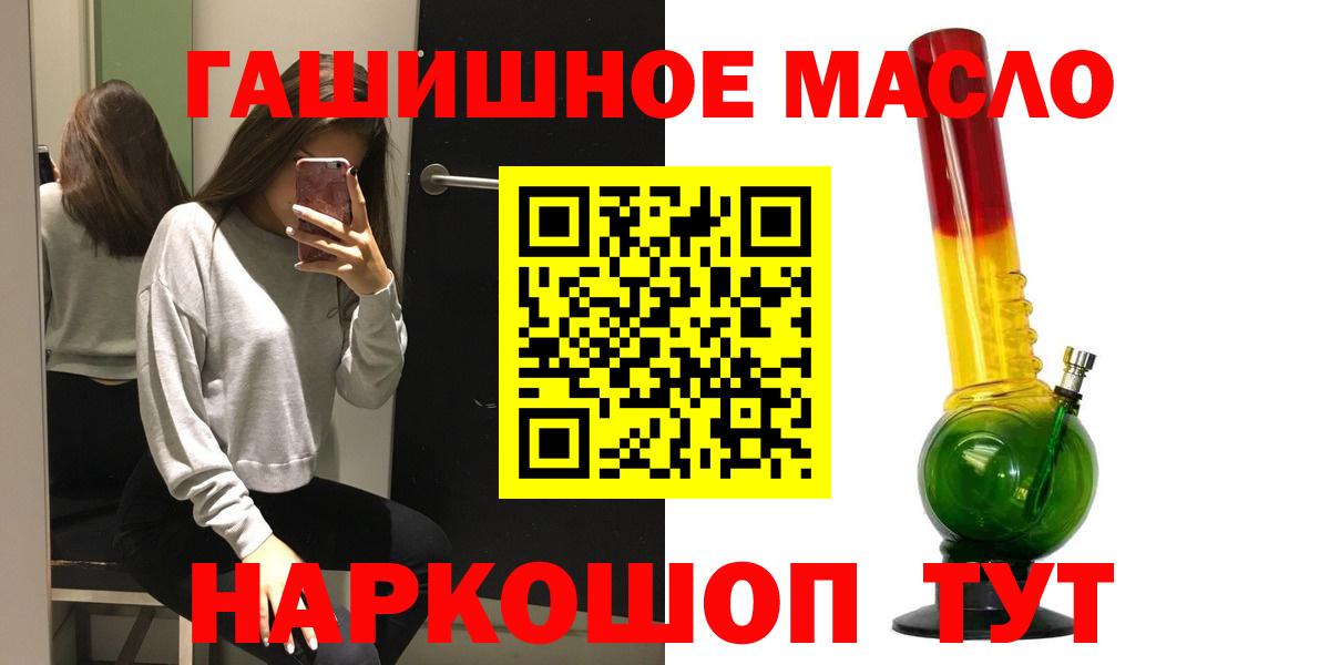 ТГК вейп с тгк Мурманск