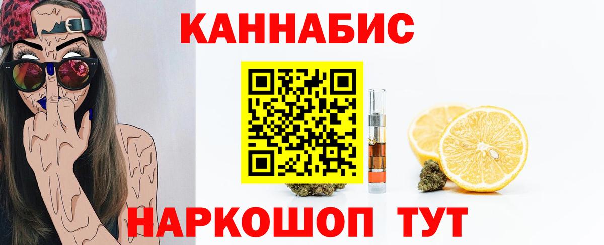 МАРИХУАНА марихуана Мурманск