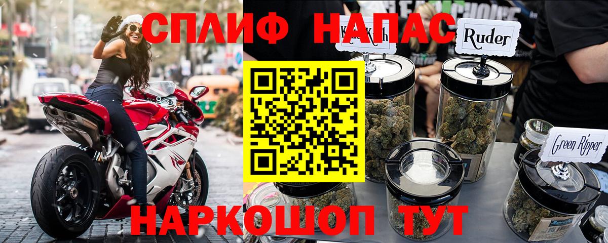 Бошки марихуана SATIVA & INDICA  Бошки марихуана AK-47  Марихуана план  Вход с VPN  Мурманск  МАРИХУАНА индика 